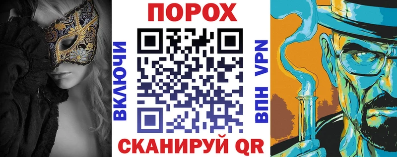 АМФЕТАМИН 97% Городовиковск