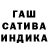 Гашиш 40% ТГК Olol Fux