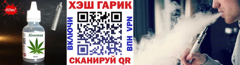 Cannafood марихуана  Городовиковск 
