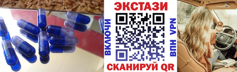 продажа наркотиков  Городовиковск  Ecstasy Cube 