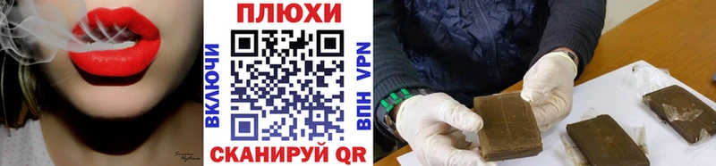 ГАШ Cannabis  Городовиковск 