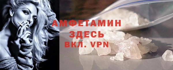ALPHA-PVP Богданович