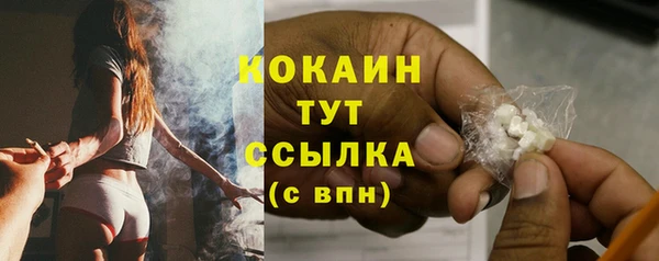 стаф Ахтубинск
