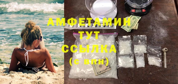 скорость mdpv Белокуриха