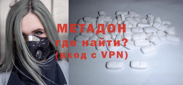 скорость mdpv Белокуриха