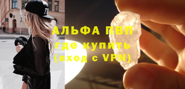винт Белоозёрский