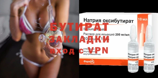 каннабис Беломорск