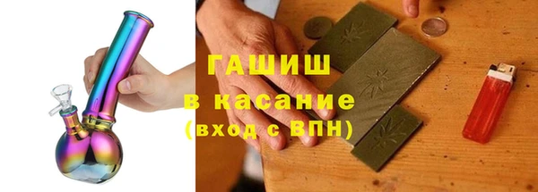 каннабис Беломорск