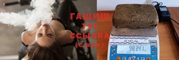 марки nbome Баксан