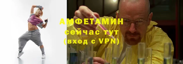 скорость mdpv Белокуриха