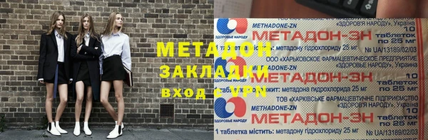 ALPHA-PVP Богданович
