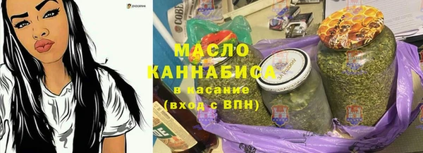 каннабис Беломорск