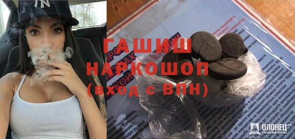 стаф Бабаево