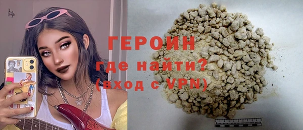 марихуана Богородск