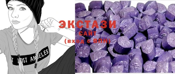 винт Белоозёрский