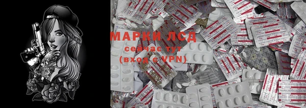 каннабис Беломорск