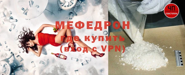 ALPHA-PVP Богданович