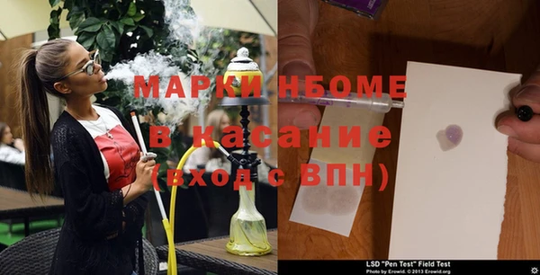 ALPHA-PVP Богданович