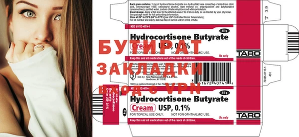 скорость mdpv Белокуриха