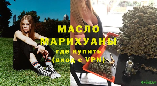 каннабис Беломорск