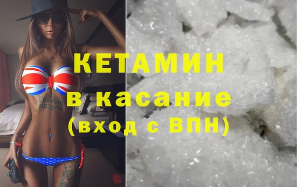 каннабис Беломорск