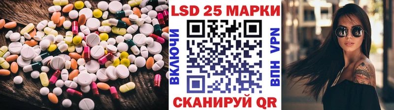 Лсд 25 экстази ecstasy  Городовиковск 