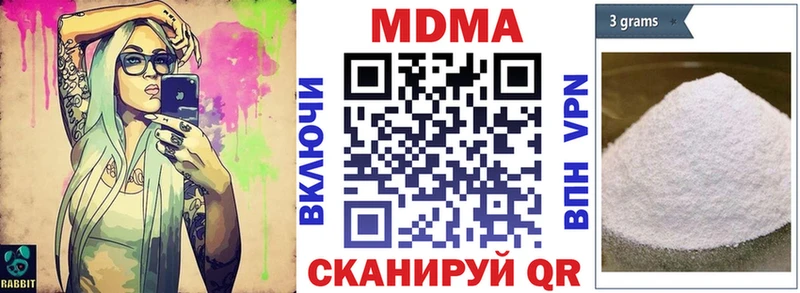 MDMA Molly  Городовиковск 