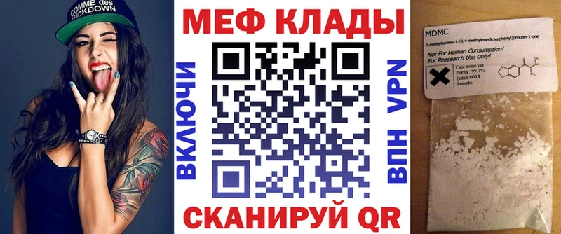 kraken зеркало Городовиковск МЕФ мука