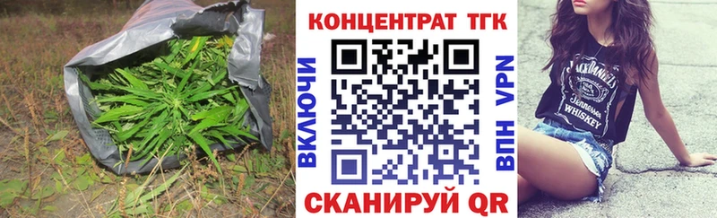 ТГК гашишное масло  где купить наркотик  Городовиковск 