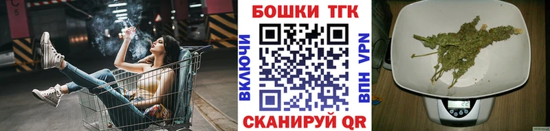Бошки Шишки гибрид Городовиковск